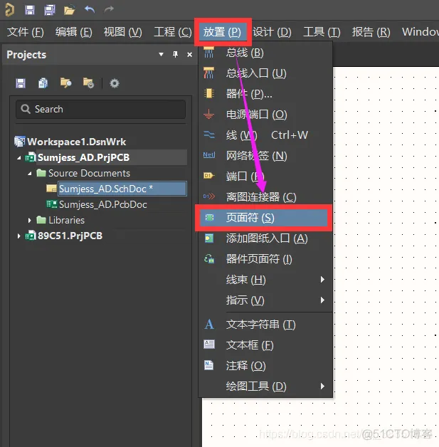 Altium Designer 18 速成实战 第三部分 原理图的绘制 （十八）层次原理图的设计_Altium Designer 18 _03